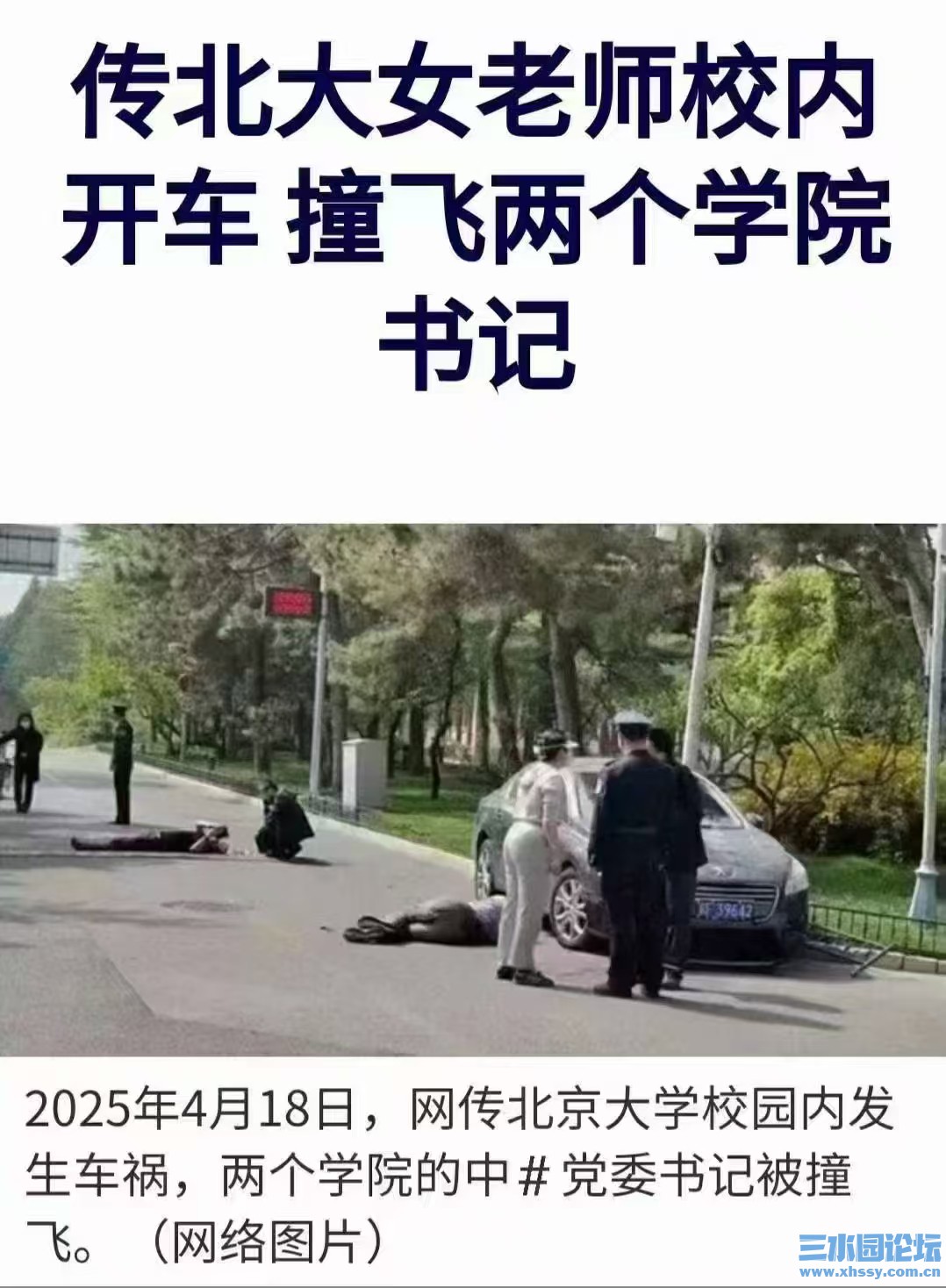 北大.jpg