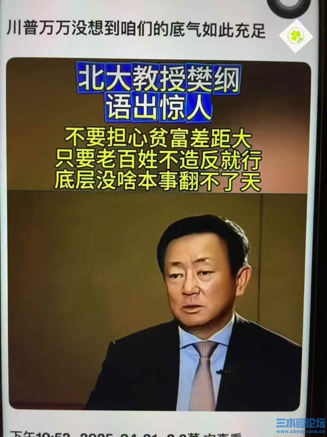 翻不了天.jpg