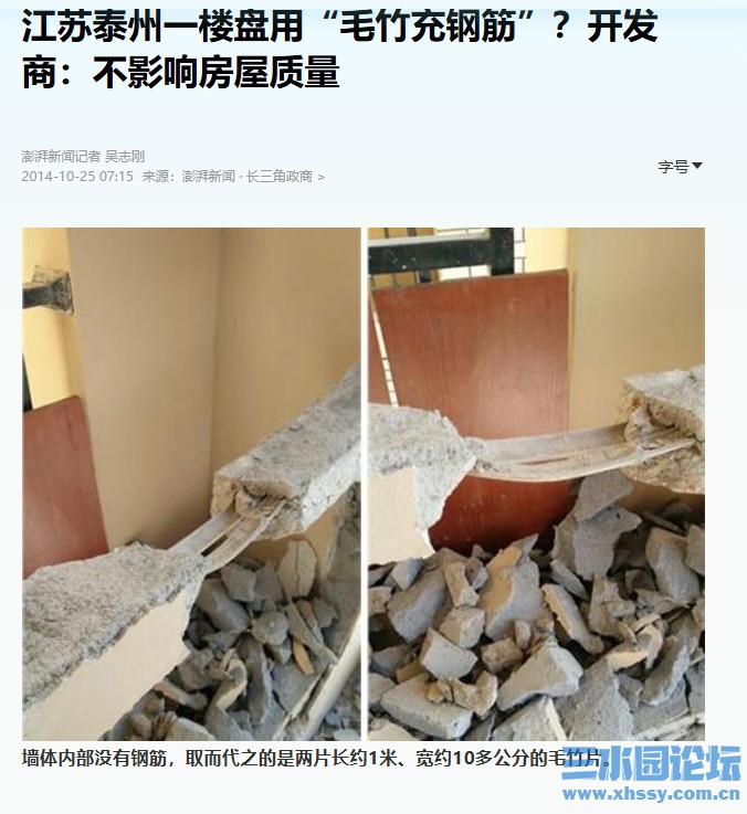 屏幕截图_18-5-2025_105015_www.thepaper.cn.jpeg