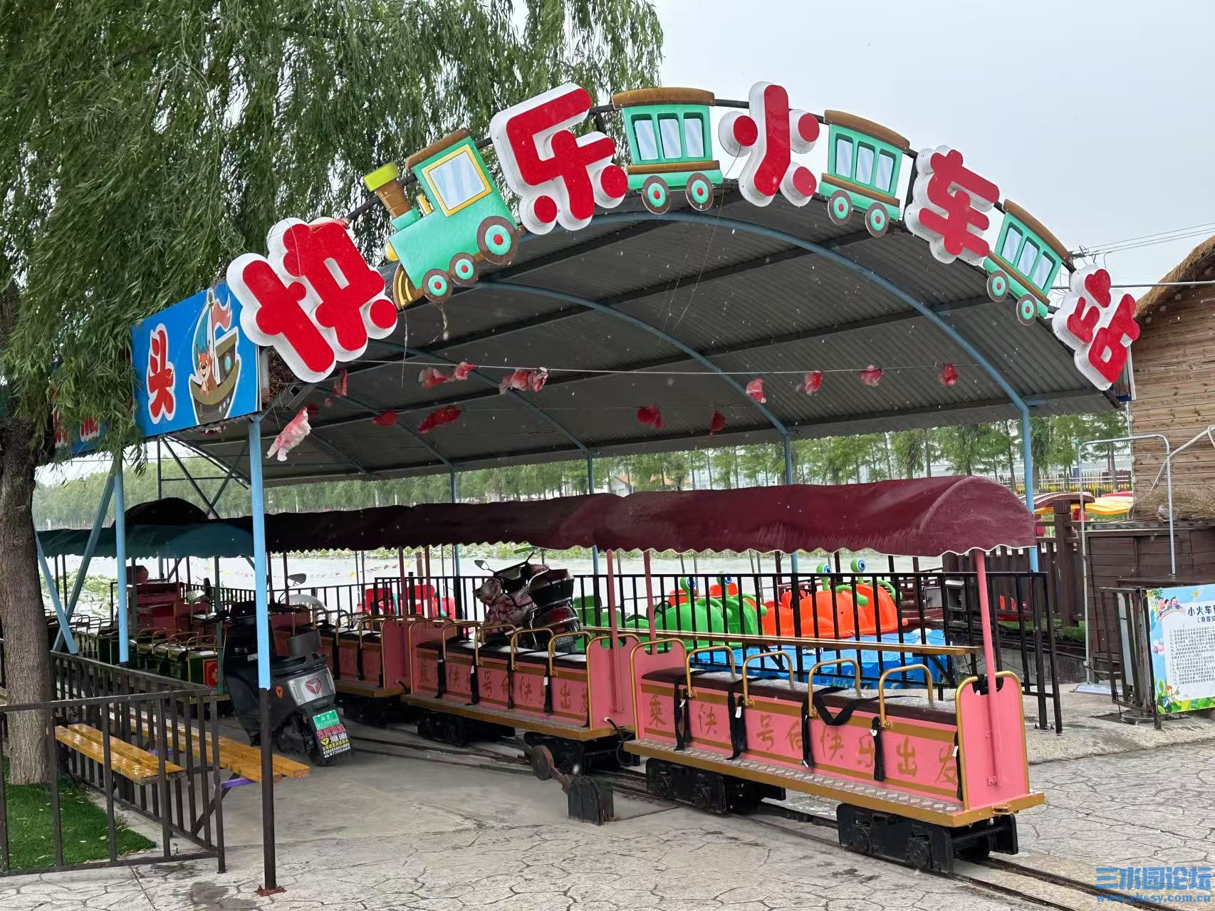 车站.jpg