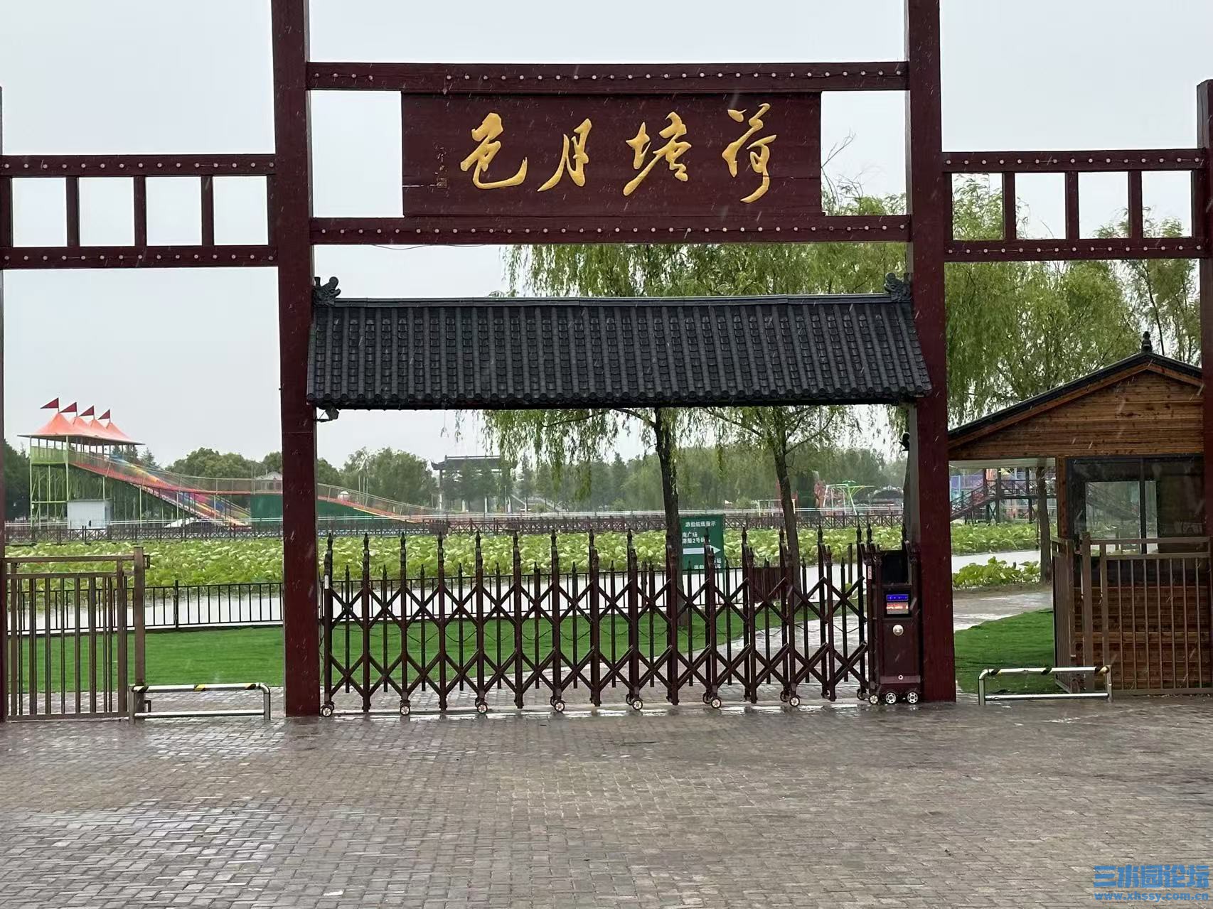 荷塘月色门牌.jpg