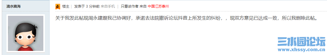QQ浏览器截图20250706155806.png