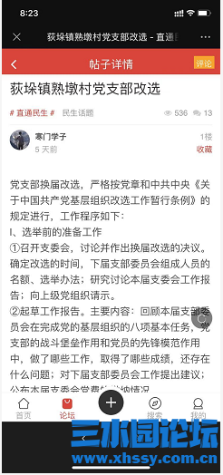 微信图片_20210113203121.png