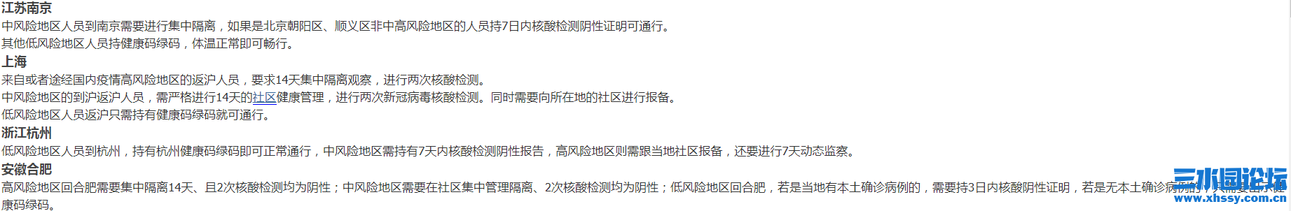 微信图片_20210115150425.png