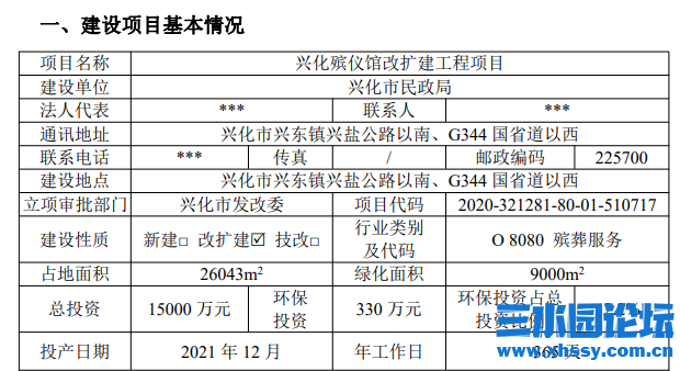 QQ浏览器截图20210121102139.png