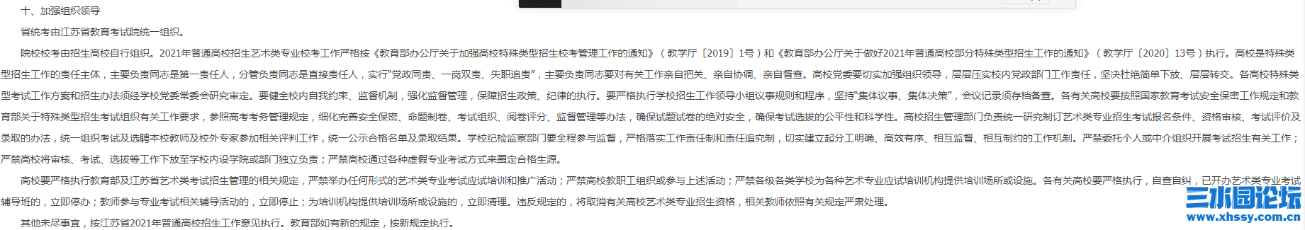 微信图片_20210202090037.png