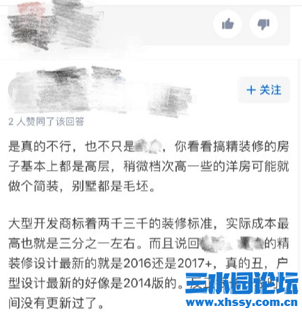 QQ浏览器截图20210316155535.png