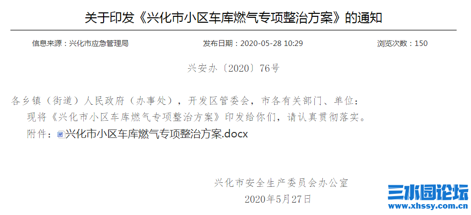 QQ浏览器截图20210401233339.png