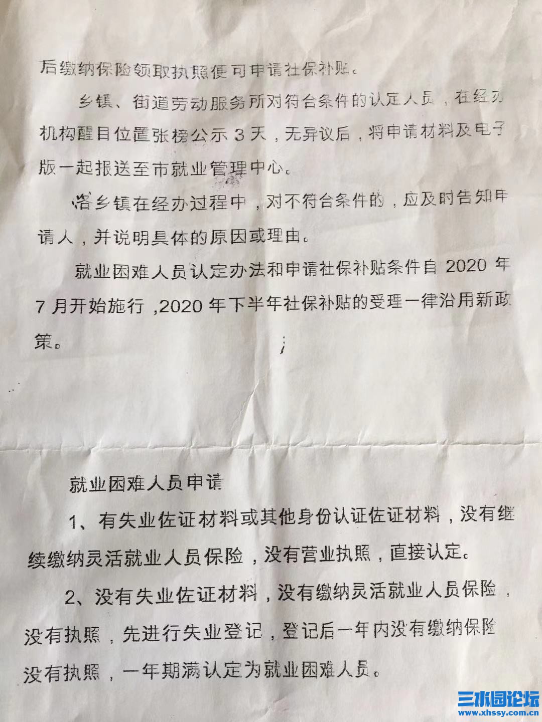 微信图片_20210406162945.jpg