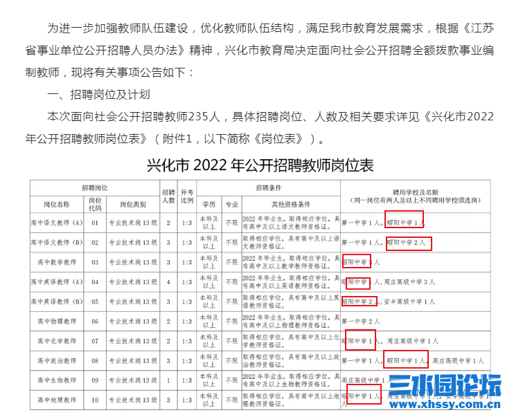 QQ浏览器截图20220120171829.png