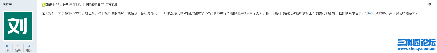 搜狗截图22年09月06日2039_1.png