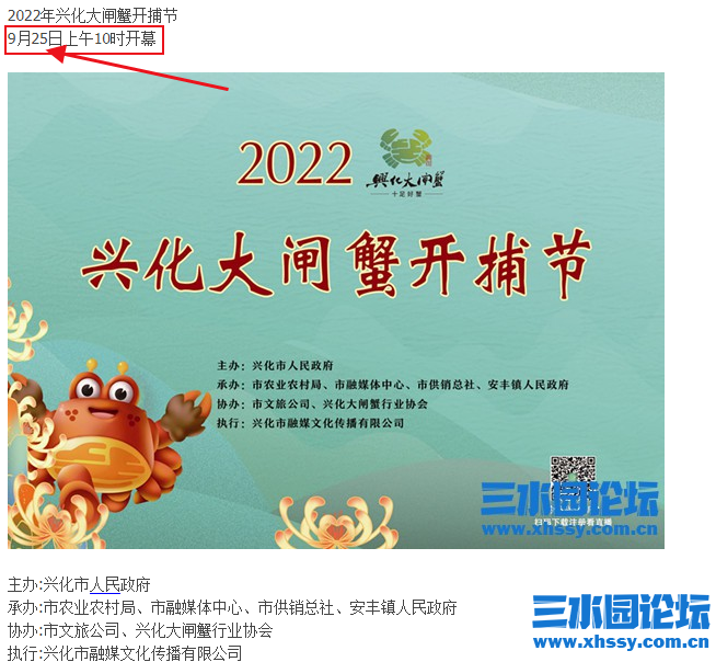 QQ浏览器截图20220923162428.png