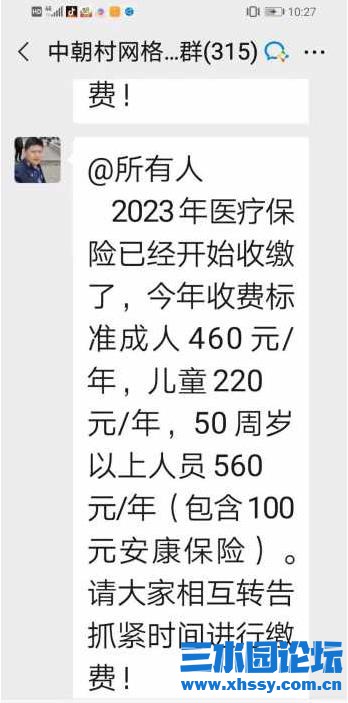 360截图20221008073031327.jpg