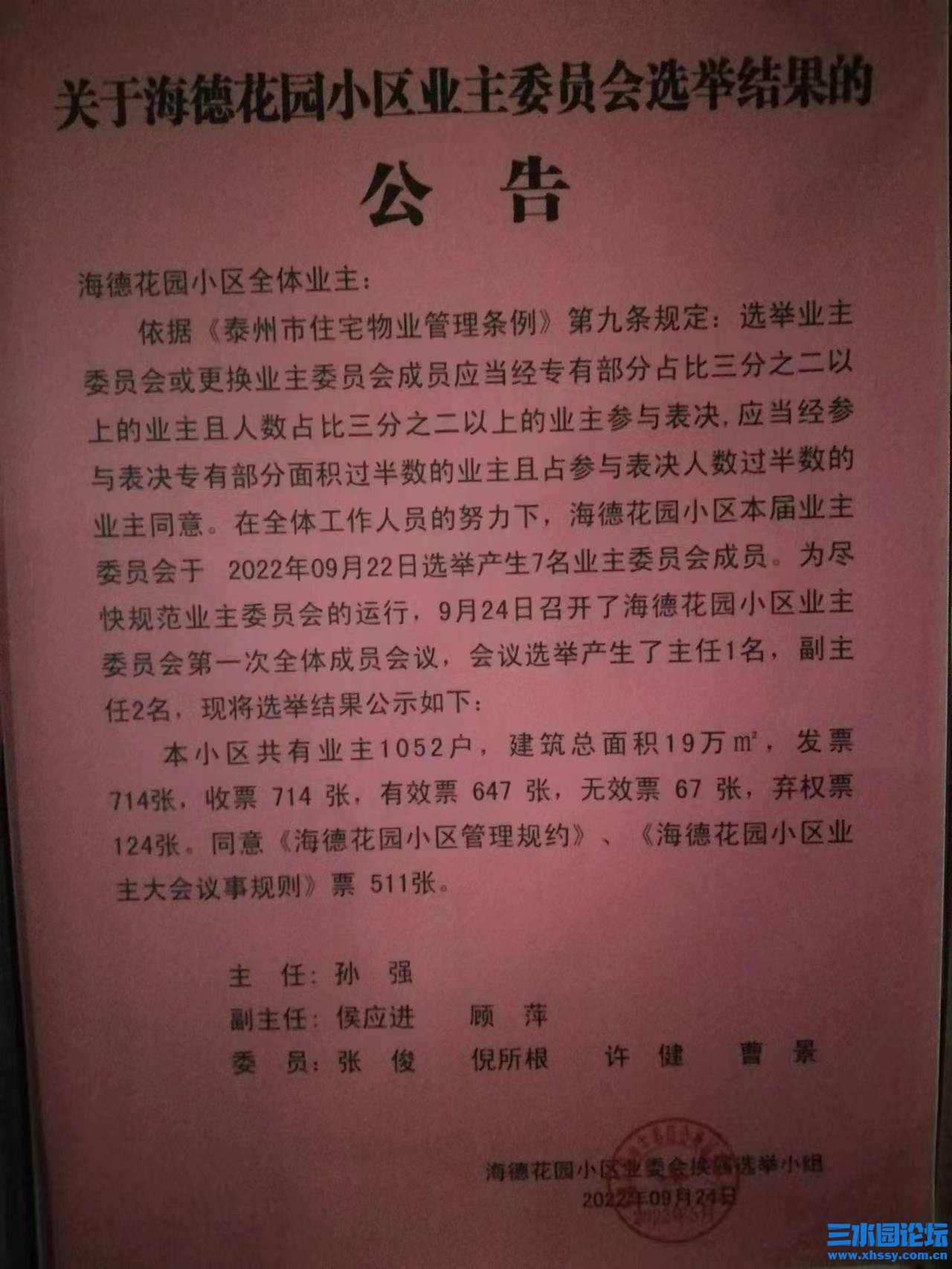 微信图片_20221123162706.jpg