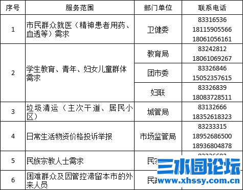 微信图片_20221129153436.png