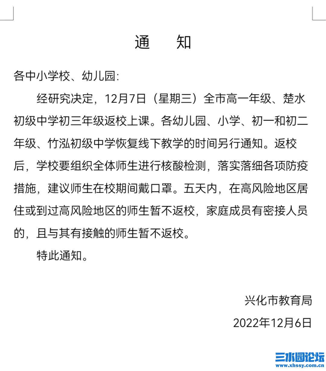 微信图片_20221206182734.jpg