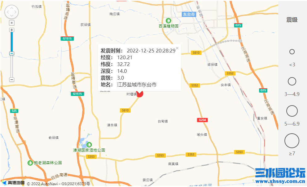 QQ浏览器截图20221225204731.png