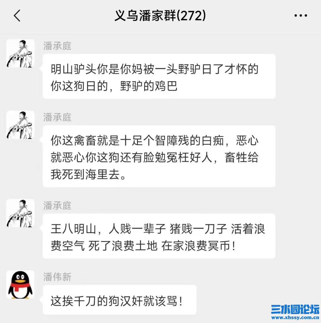 6查阅以往的微信聊天记录，发现.png