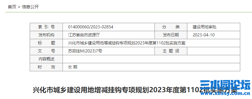 QQ浏览器截图20230412224350.png