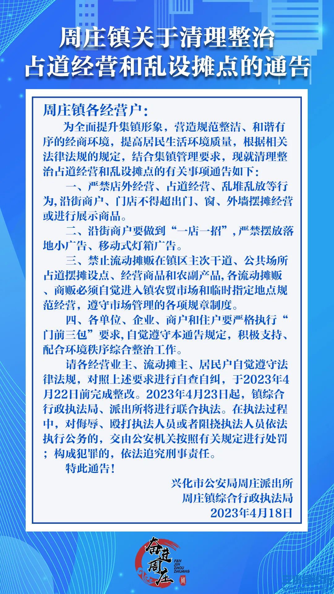 微信图片_20230418204149.jpg