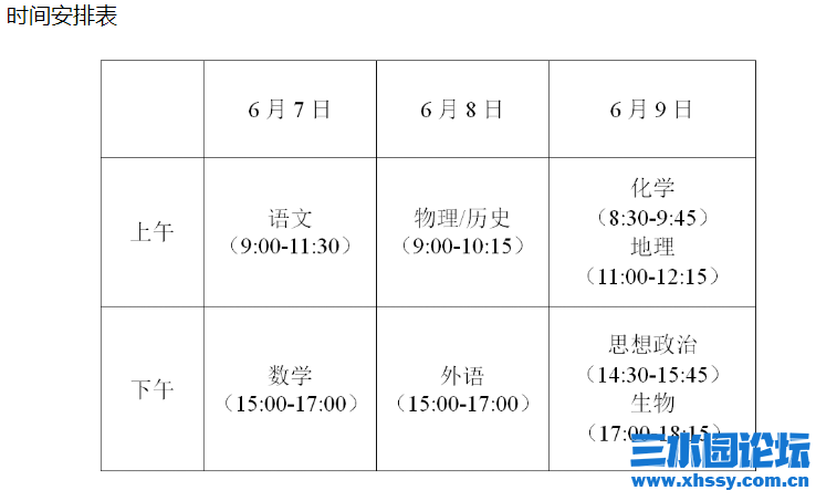 搜狗截图23年04月29日1017_2.png