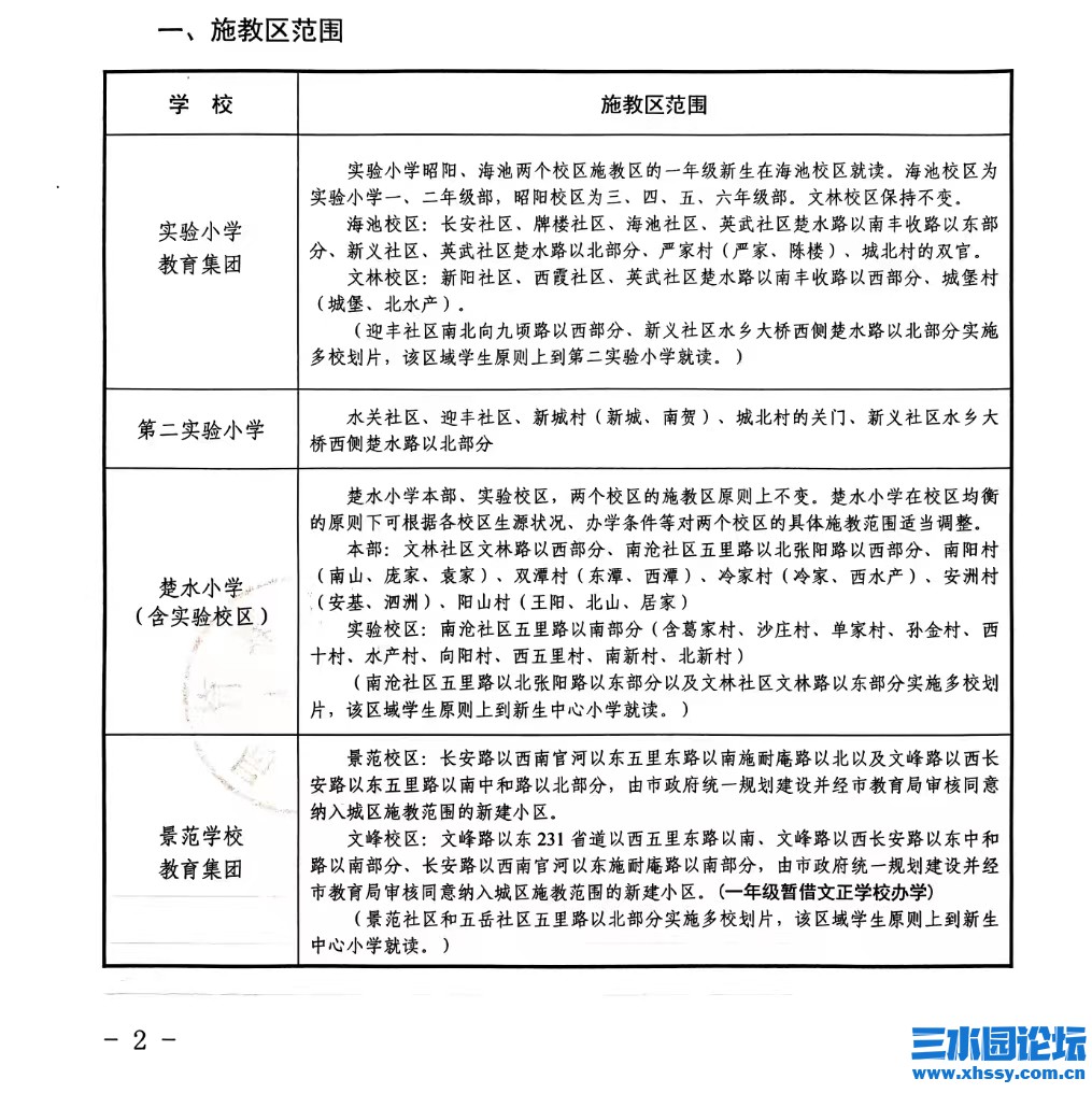 微信图片_20230714151445.jpg