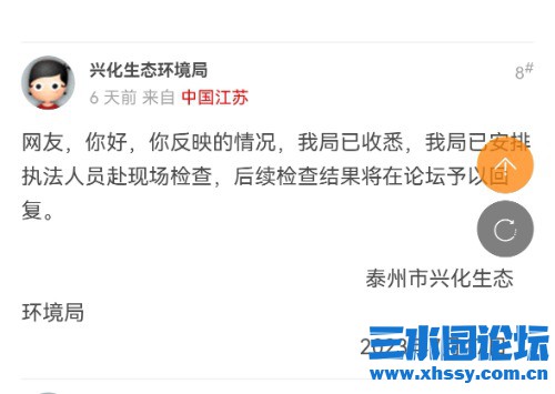 Screenshot_20230723_002136_com.baidu.searchbox_edit_810300861311771.jpg