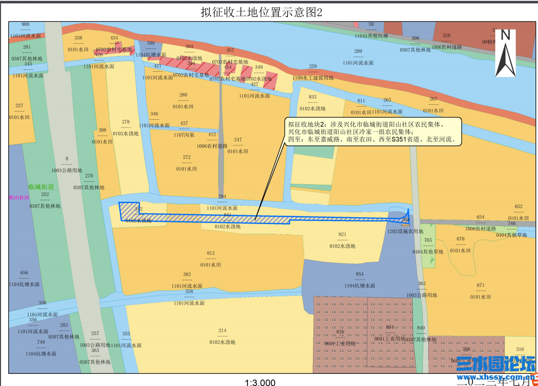 兴化市自然资源和规划局2.png