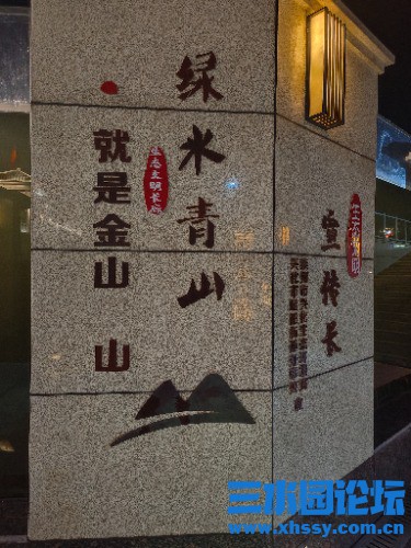 IMG20230802204825.jpg