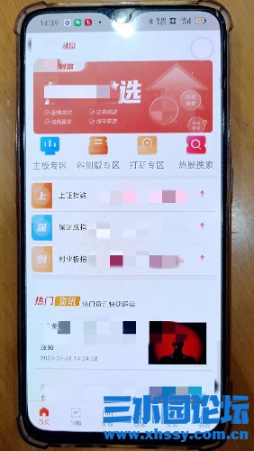 C3924116-FF81-43D8-AA1E-C0DBE0DF824C.jpeg