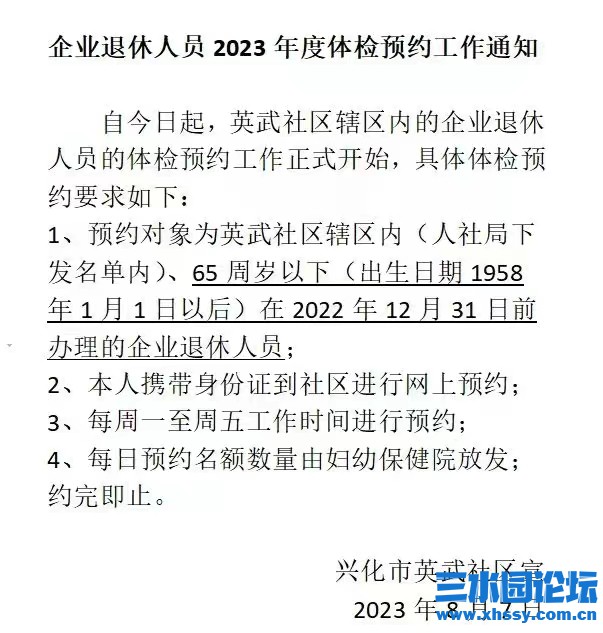 微信图片_20230807125014.jpg