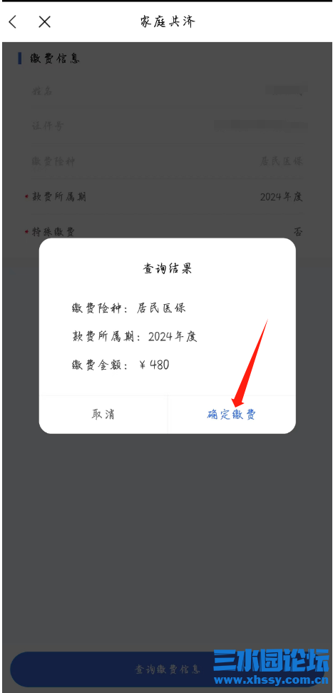 微信图片_20231021080058.png