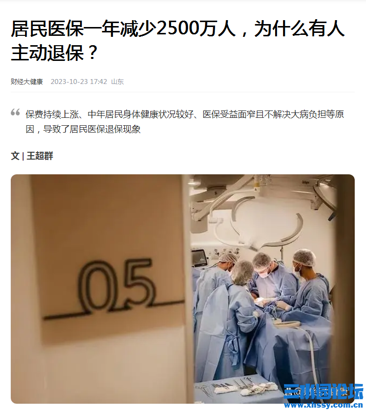 QQ图片20231024053027.png