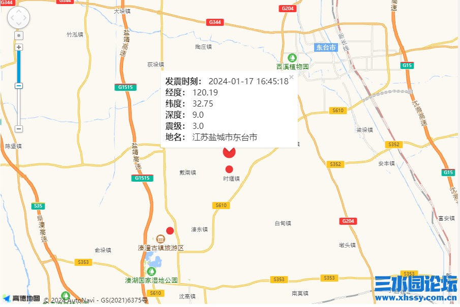 QQ浏览器截图20240117165954.png