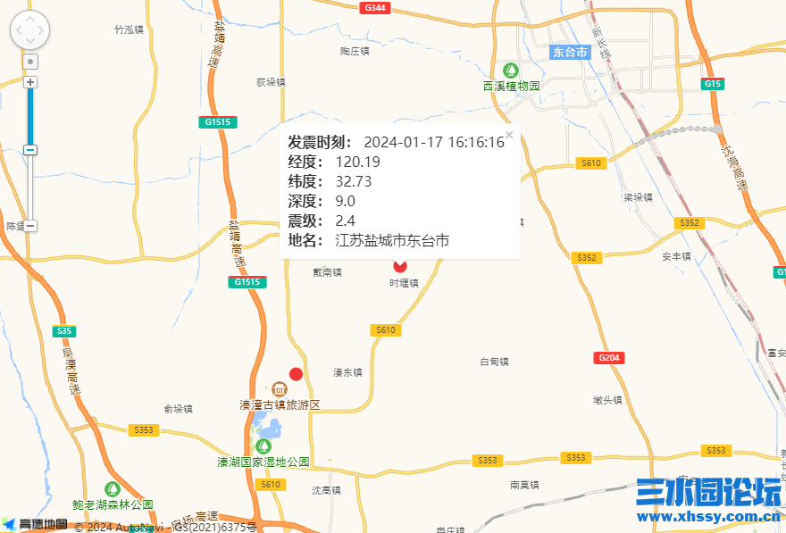 QQ浏览器截图20240117170010.png