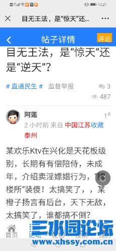 Screenshot_20240120_102153_com.tencent.mm.jpg