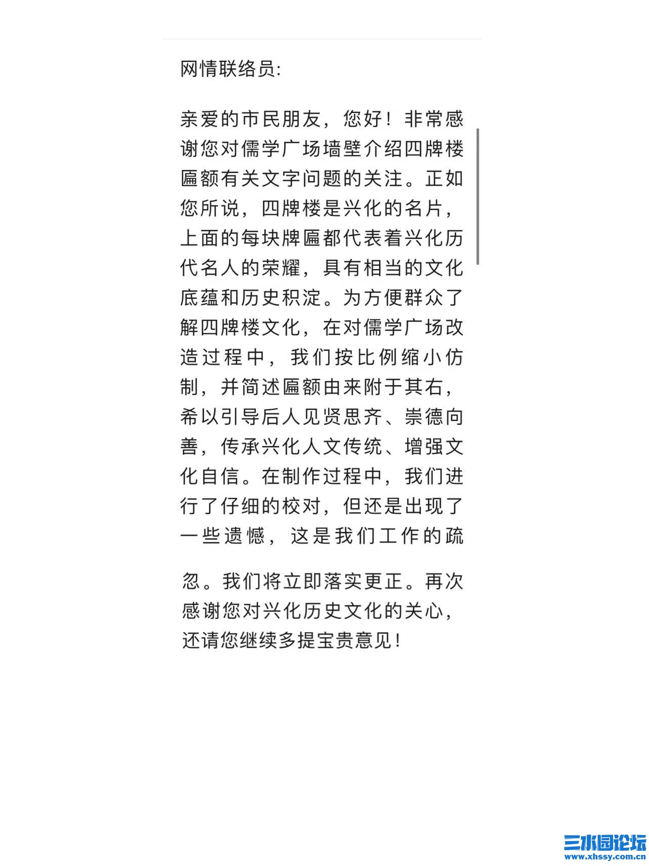 微信图片_20240220131330.jpg