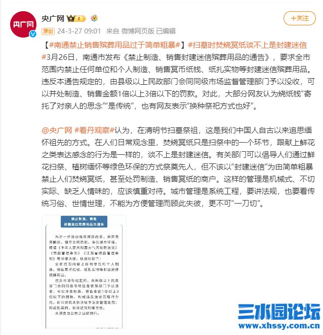 南通2.png