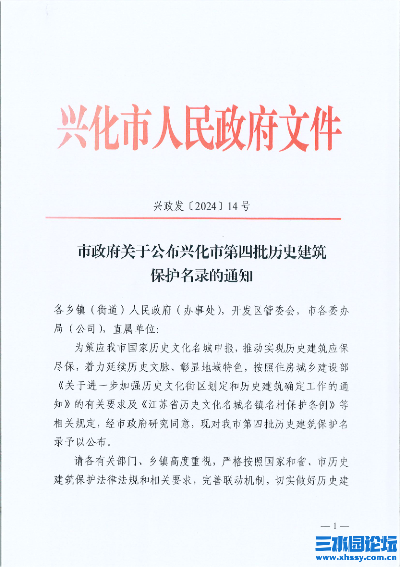 微信图片_20240618183235.png