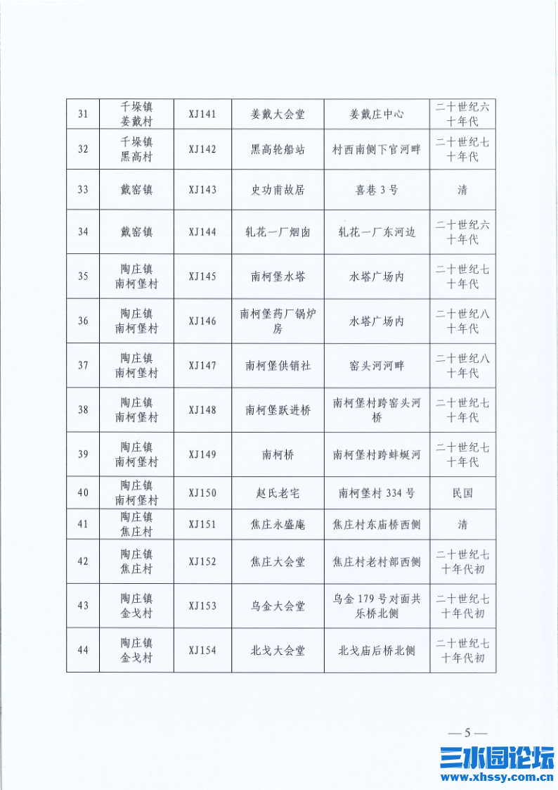 微信图片_20240618183315.png