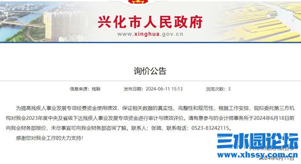 微信图片_20240623191408.jpg