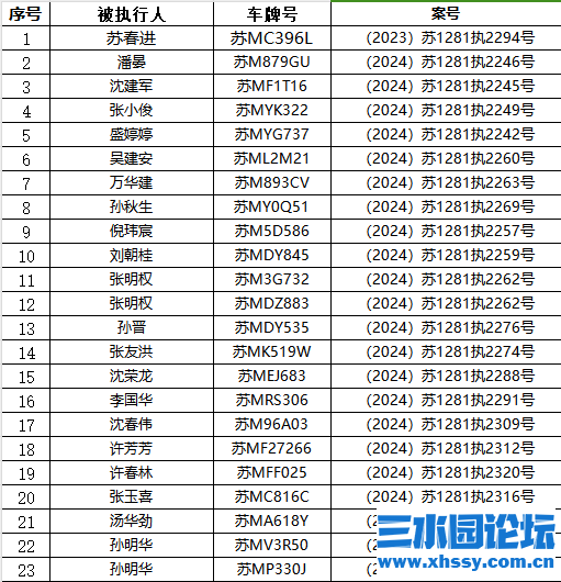 微信图片_20240628172718.png