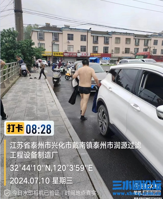 QQ浏览器截图20240710225320.png