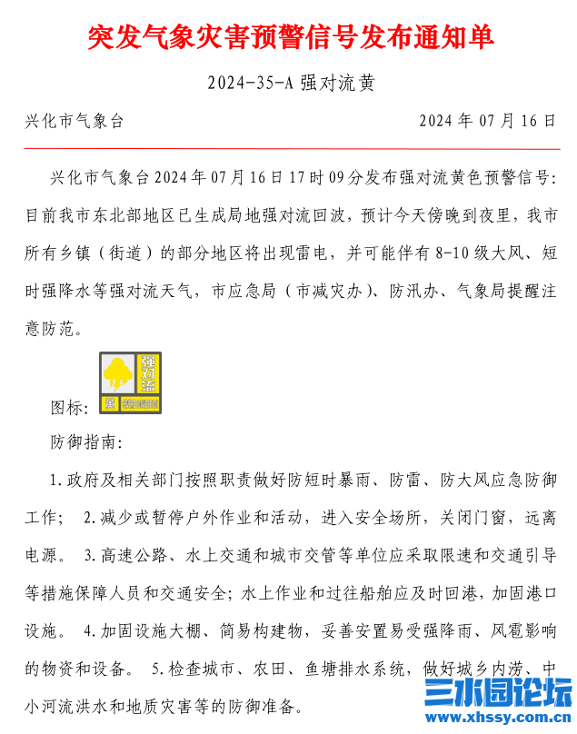 微信图片_20240716184907.png