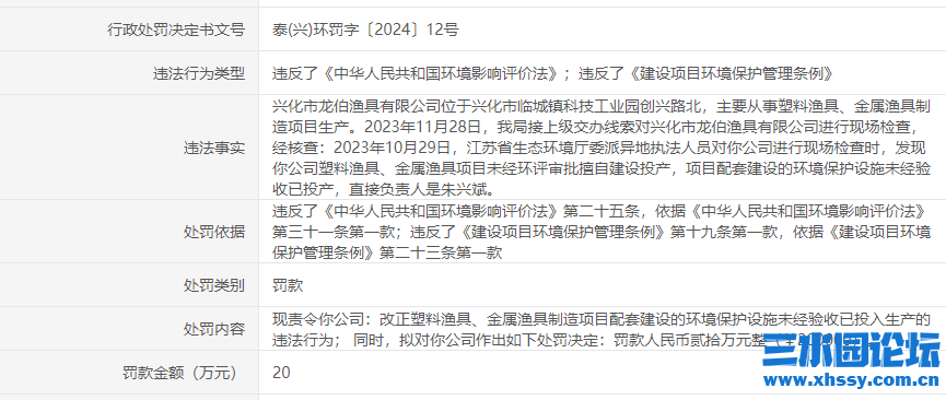 QQ浏览器截图20240727153256.png