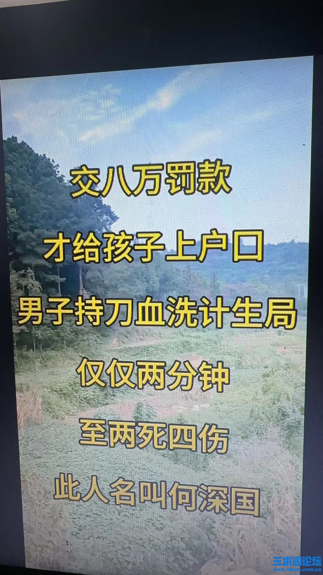 计生局.jpg