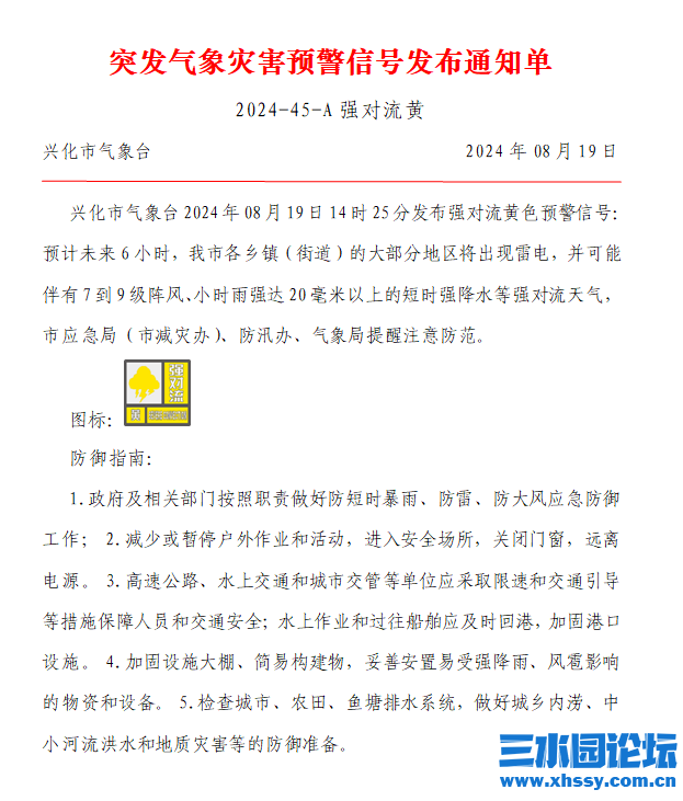 微信图片_20240819173142.png