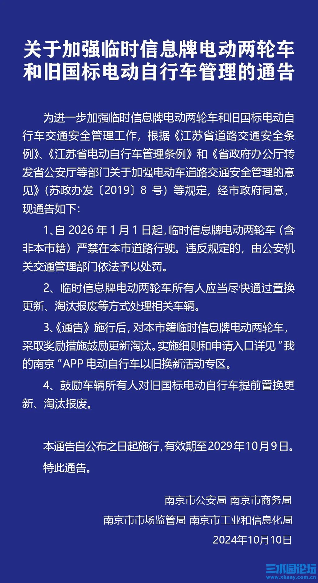 微信图片_20241010164650.jpg