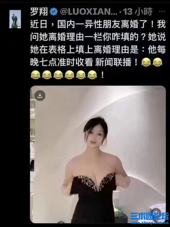 离婚.jpg