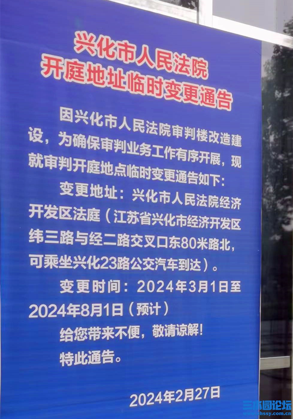 微信图片_20241026162910.jpg